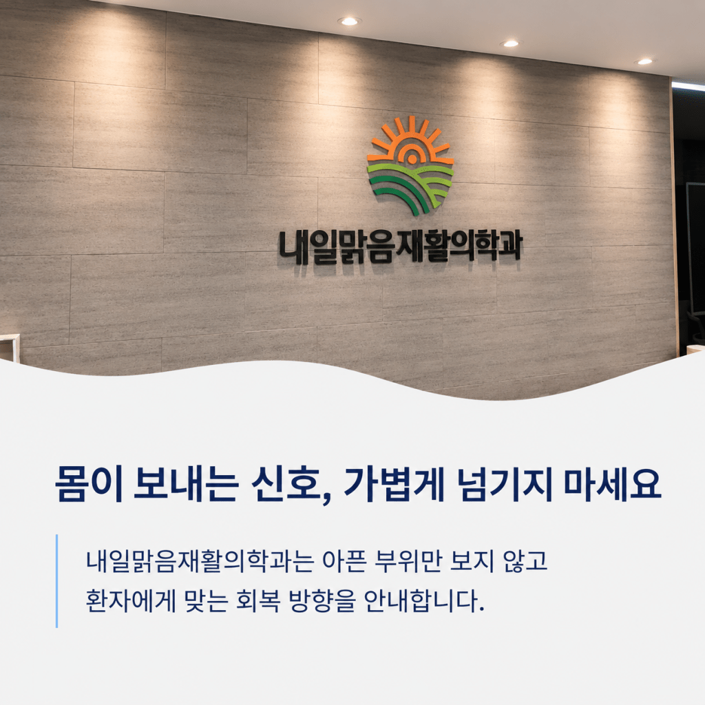 발의 지지와 하중 분산을 고려한 인솔 치료 검토